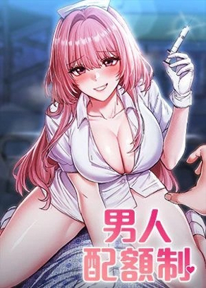 我的英雄学院